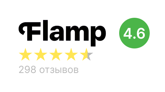 Отзывы